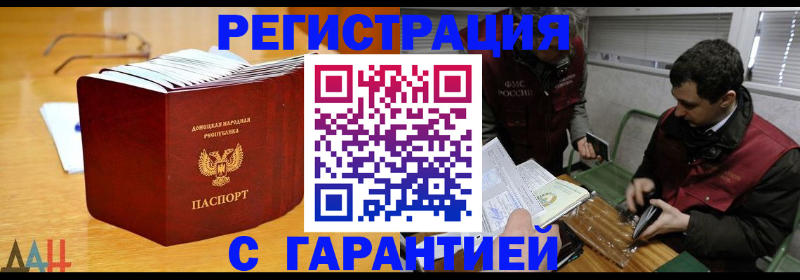 временная регистрация собственник в Каргополе