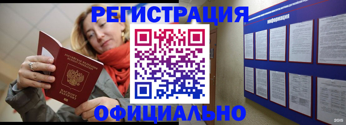 форма 3 в Каргополе