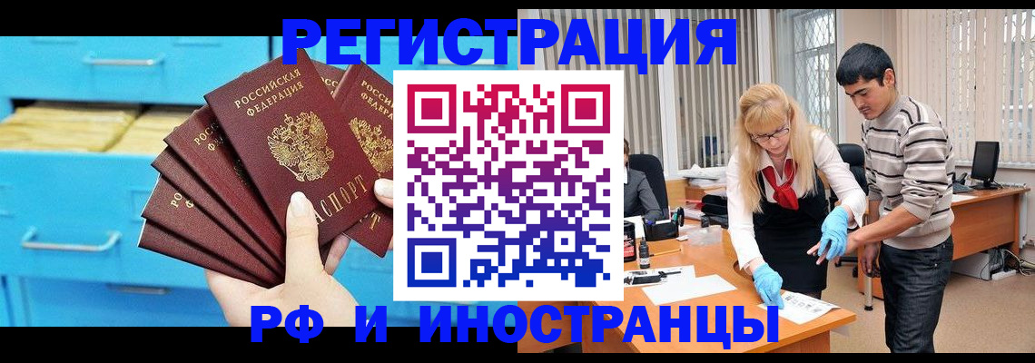 временная регистрация надежно в Каргополе