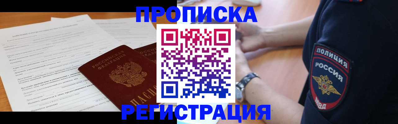 временная регистрация госуслуги в Каргополе