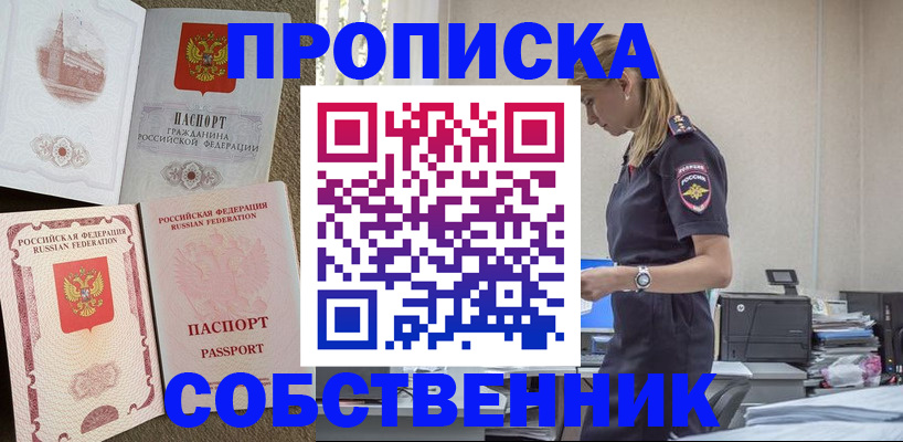 найти адрес прописки в Каргополе