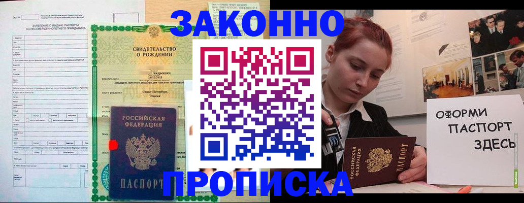 временная регистрация поиск в Каргополе